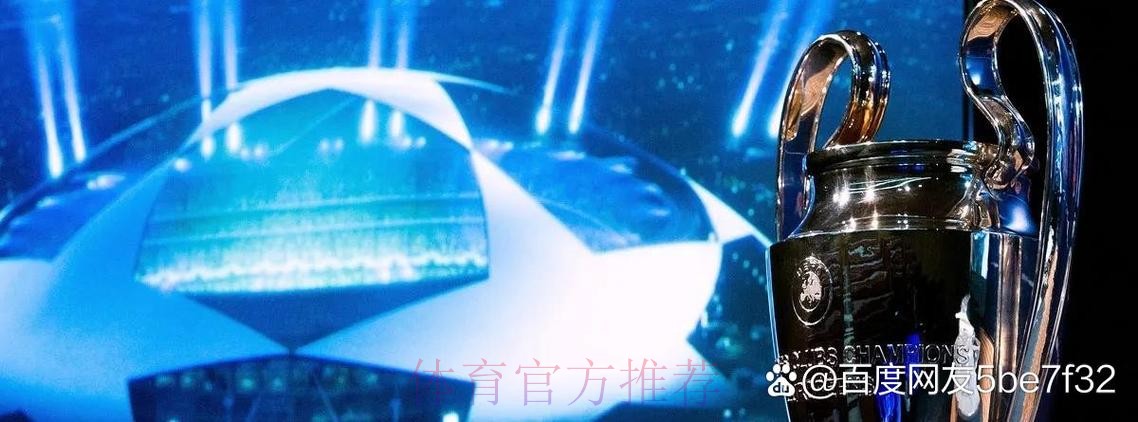 欧冠-贝林传射+一条龙 皇马3-2逆转那不勒斯